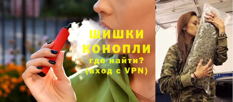 Марихуана Ganja  где продают   Шумерля 