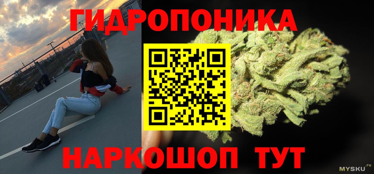 Бошки марихуана VHQ  МАРИХУАНА THC 21%  Каннабис индика  Шумерля 